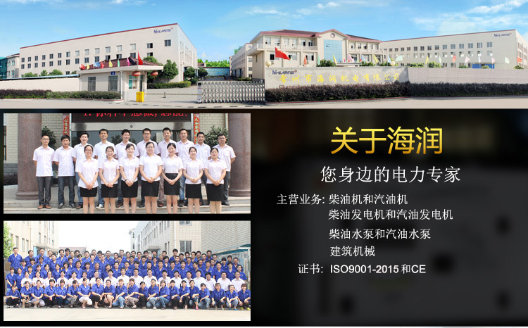 4071536312273323.jpg 公司詳情頁(yè)-1.jpg